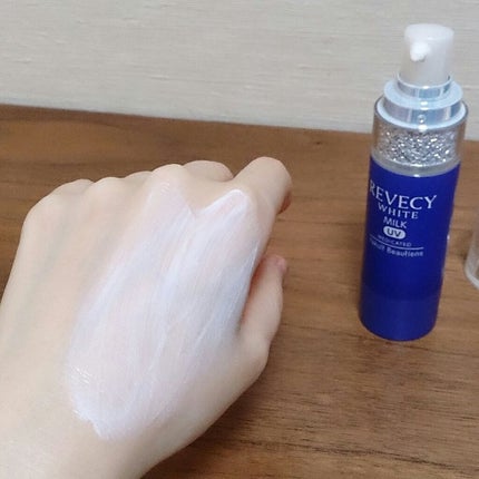 Revecy White Milk UV 2本セット Revecy White Milk UV 2本セット リベシィホワイト UVカット