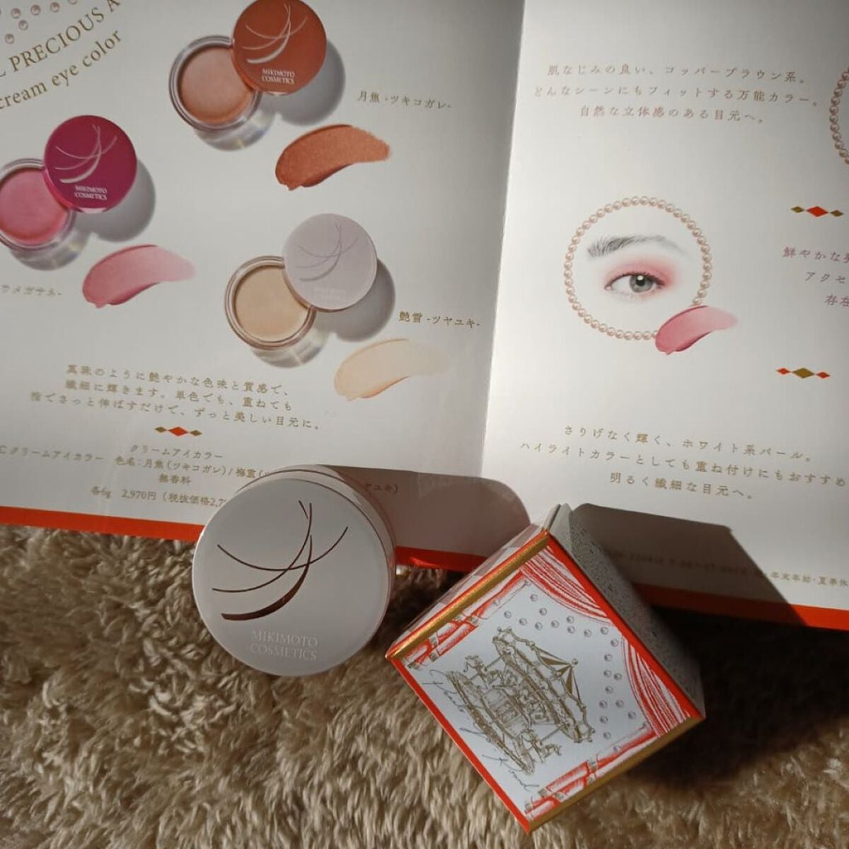 柊ξフォロバ100 on LIPS 「ミキモトコスメティッククリームアイカラー~艶雪~をお試しさせて..」(2枚目)