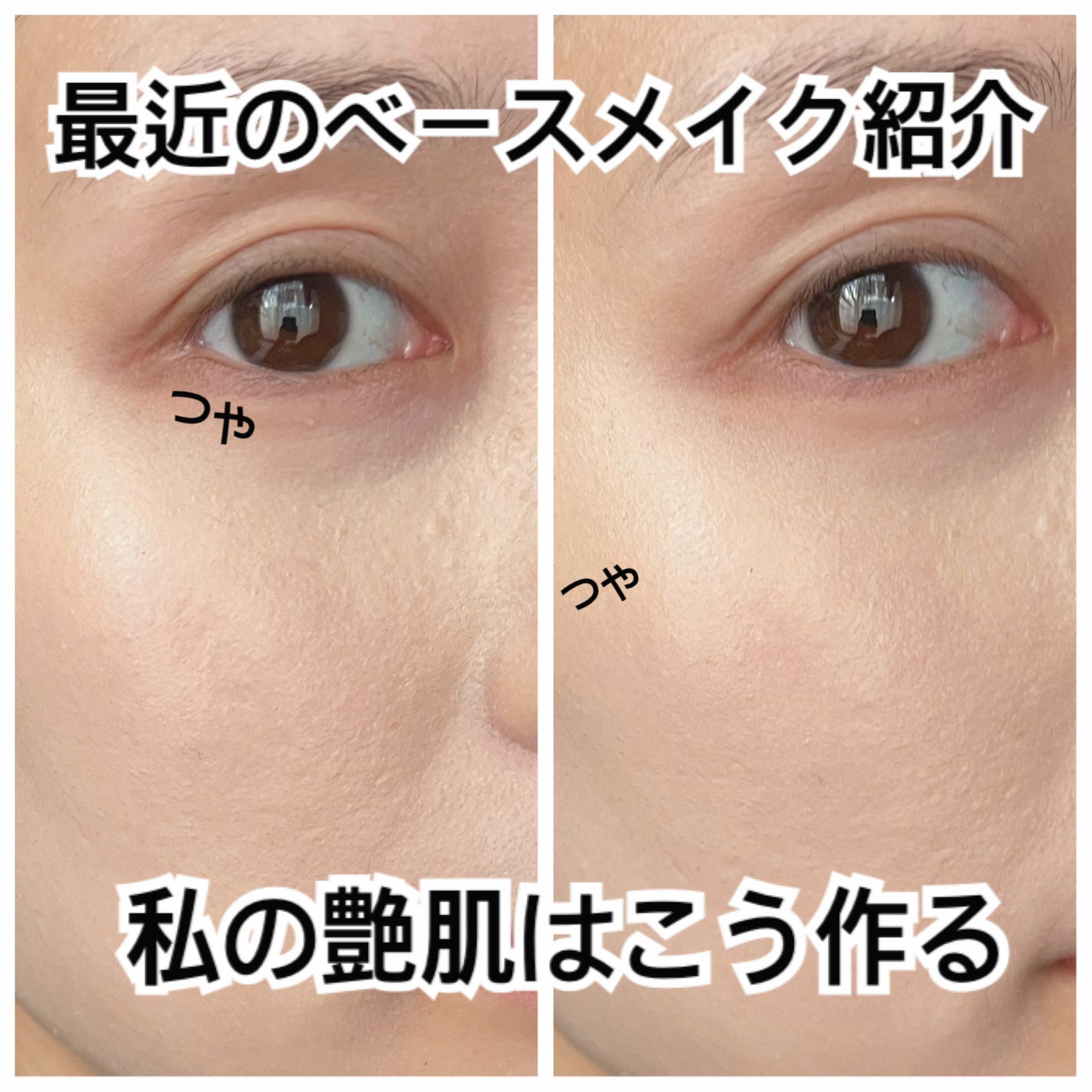 1番 ガラス玉トーンアップクリーム/numbuzin/日焼け止めクリームを使ったクチコミ(1枚目)