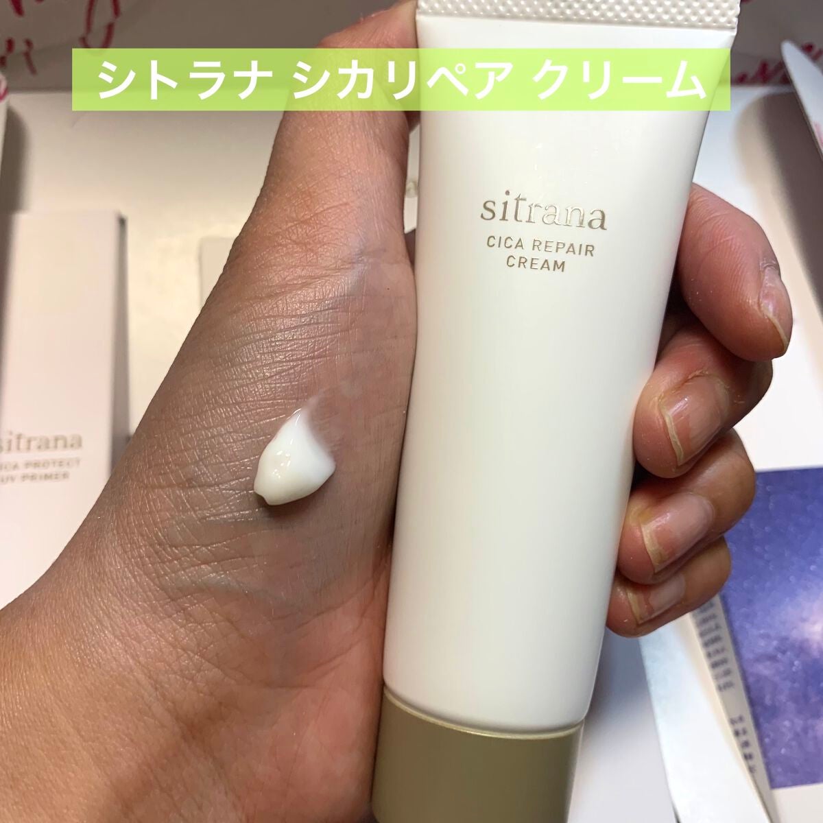 RAXY/Rakuten/その他を使ったクチコミ(6枚目)