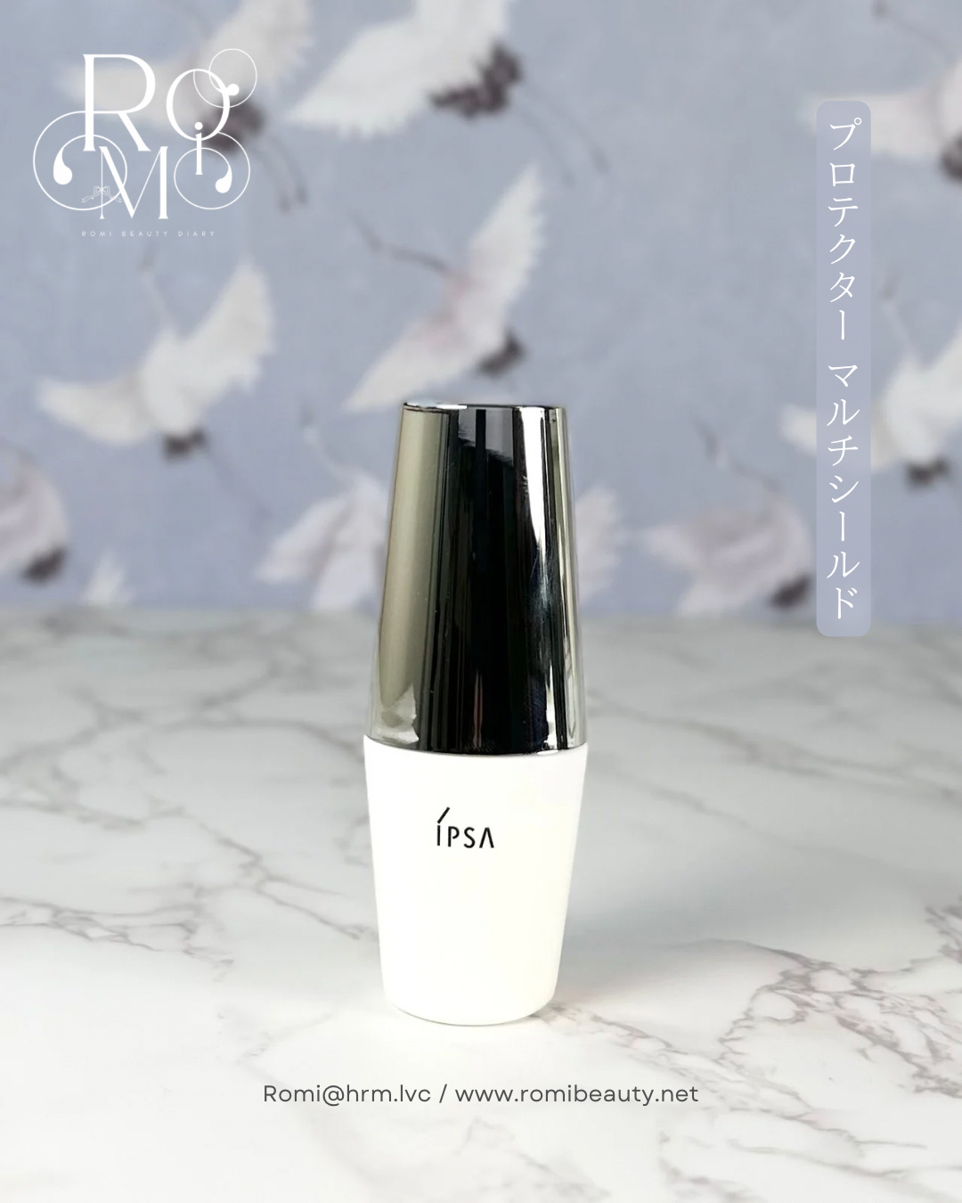 【新品未開封】ipsa プロテクター マルチシールド　日焼け止め　２本セット 試してみた】IPSA プロテクター マルチシールドのリアルな口コミ