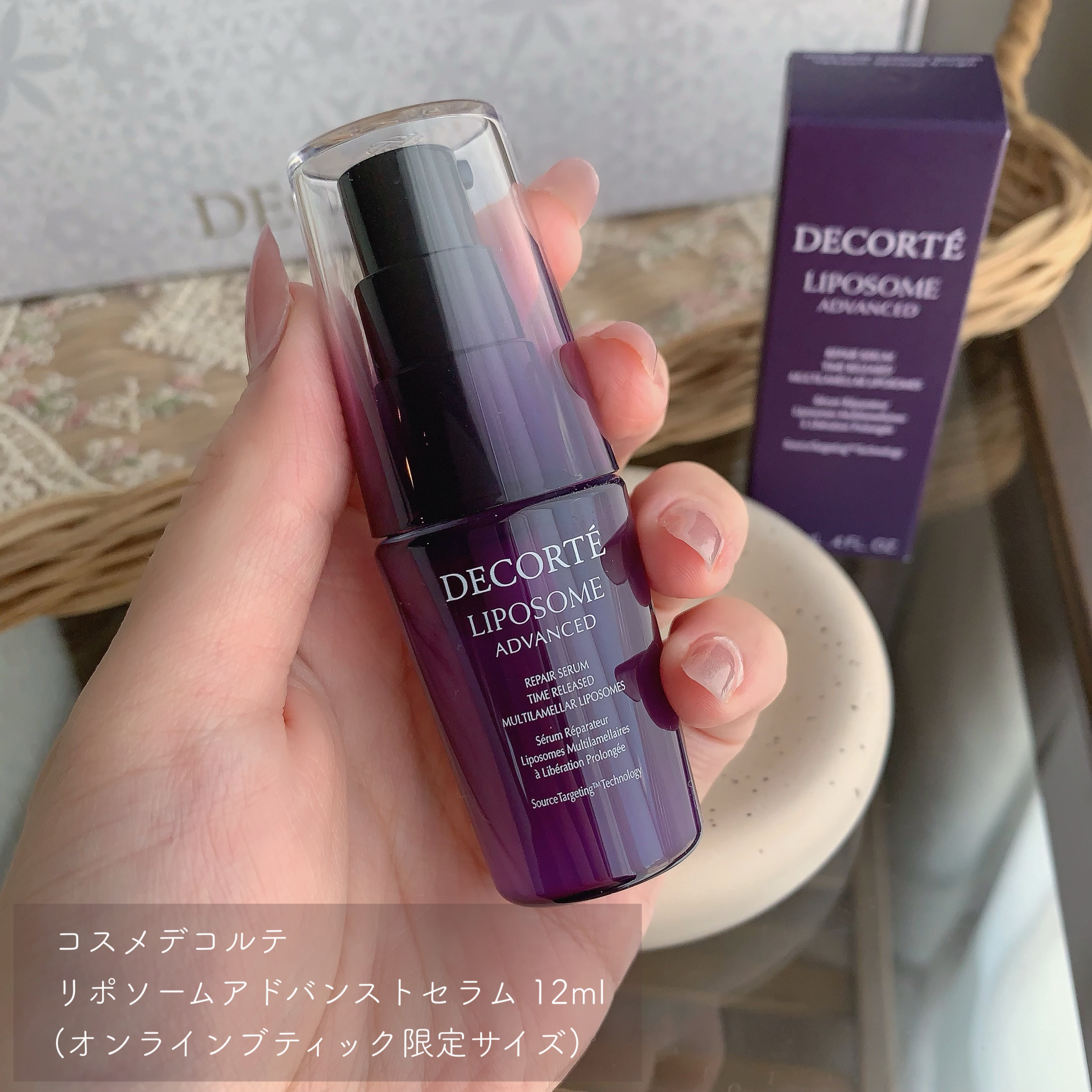 リポソーム アドバンスト　リペアセラム/DECORTÉ/美容液を使ったクチコミ（2枚目）