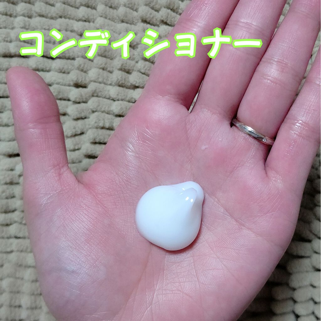 ヘルシースカルプ シャンプー リペア/コンディショナー リペア/イヴ・ロシェ/市販シャンプーを使ったクチコミ(3枚目)