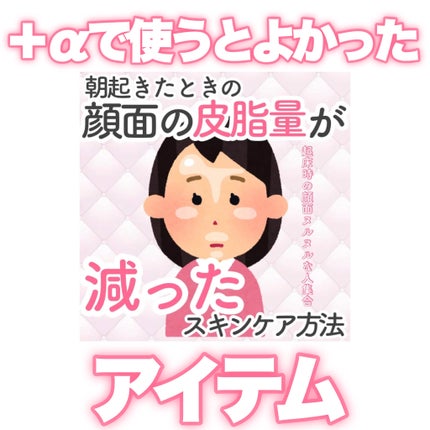 ダイブイン セラム/Torriden/美容液を使ったクチコミ(1枚目)