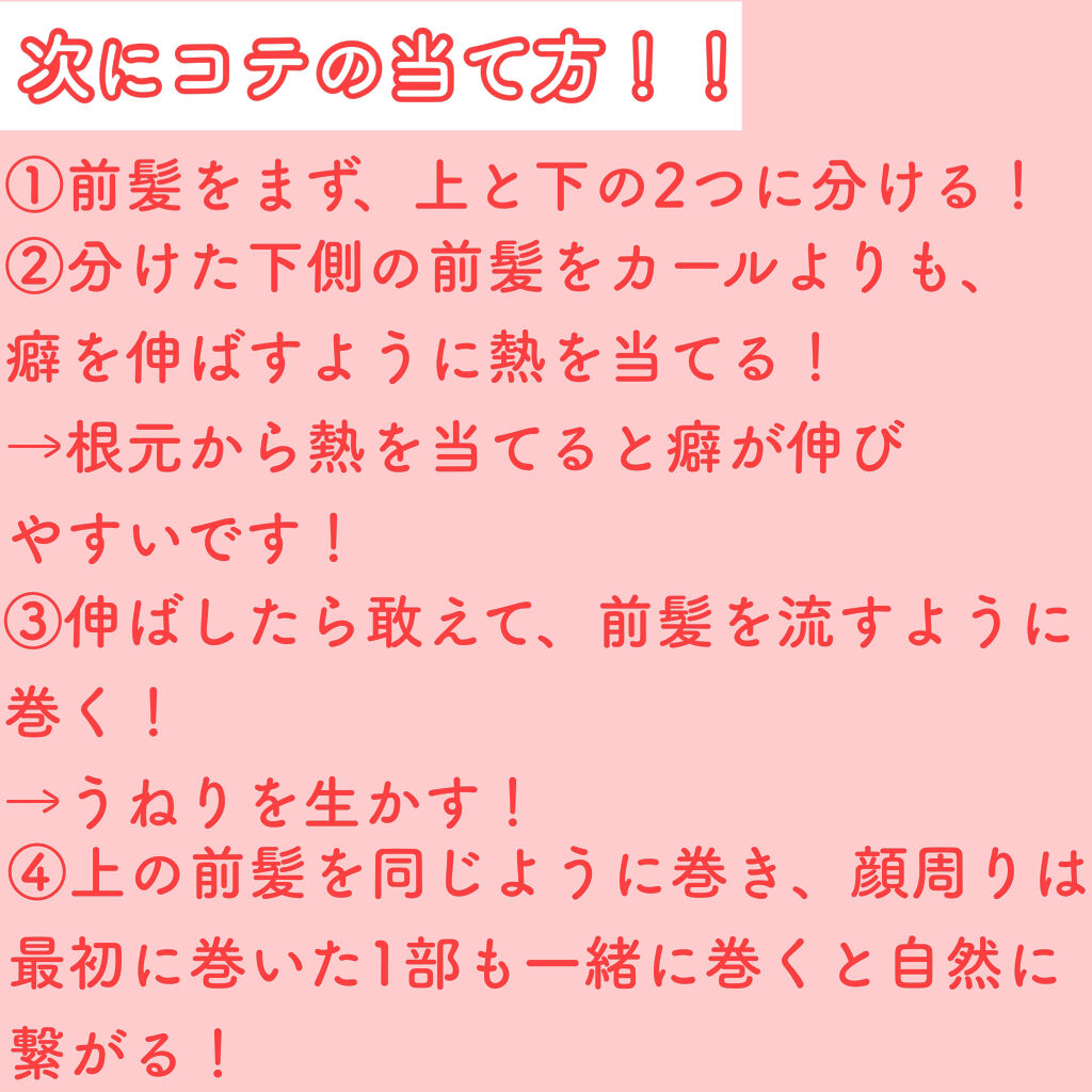 SALONIA 2WAYヘアアイロン/SALONIA/その他ヘアアイロンを使ったクチコミ（3枚目）