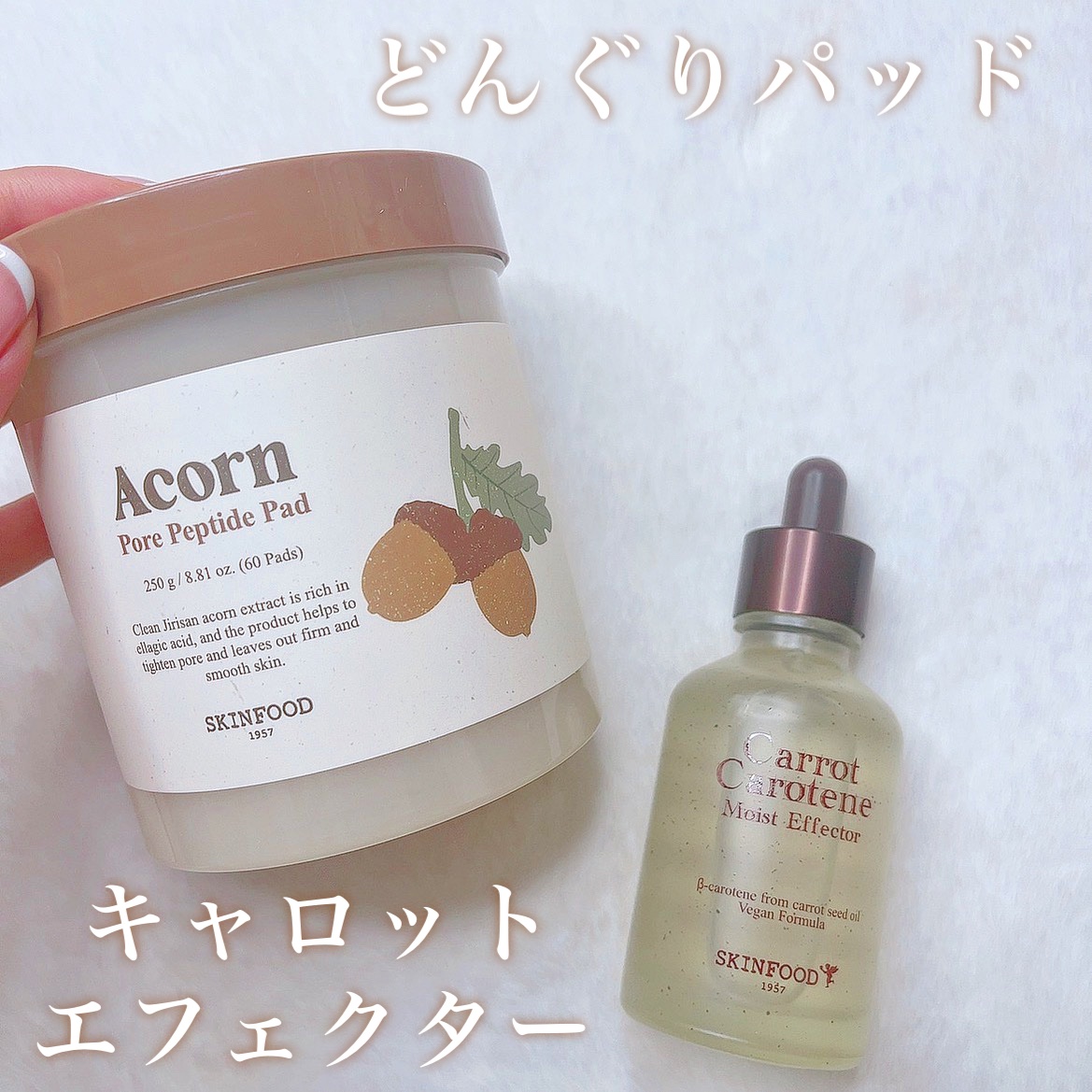 キャロットカロテン モイストエフェクター/SKINFOOD/美容液を使ったクチコミ（3枚目）