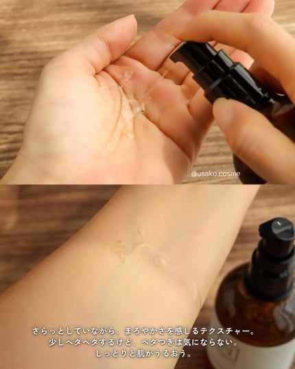 N organic Basic コンディショニング VCエッセンス/N organic/美容液を使ったクチコミ(4枚目)