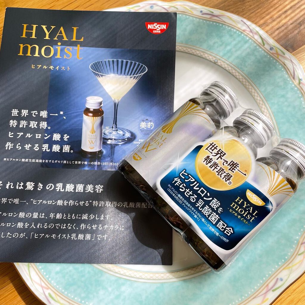 ヒアルモイスト W/日清食品/美容ドリンクを使ったクチコミ(2枚目)