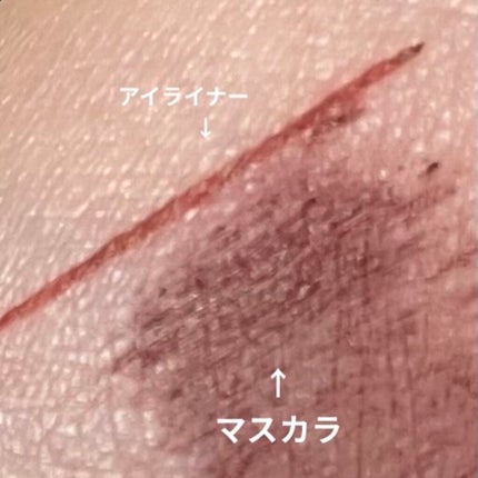 パーフェクトエクステンション マスカラ for カール/D-UP/マスカラを使ったクチコミ(3枚目)