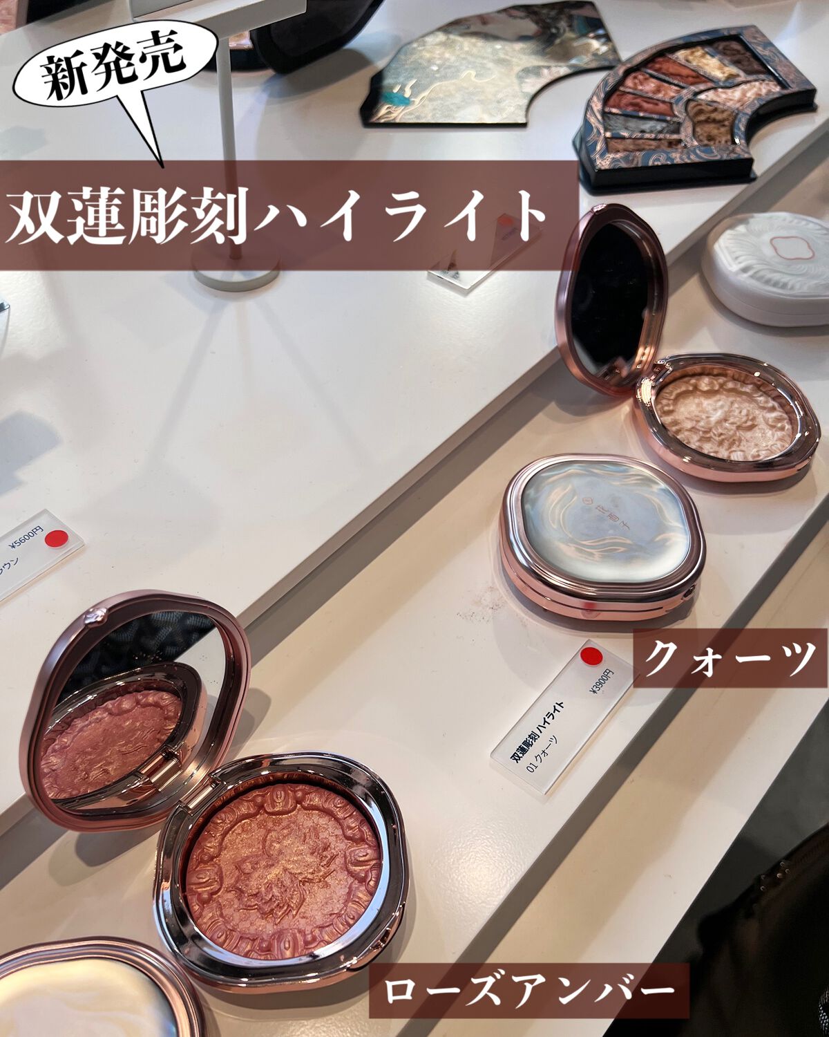 洛神賦アイシャドウパレット/花西子/マルチパレットを使ったクチコミ（2枚目）