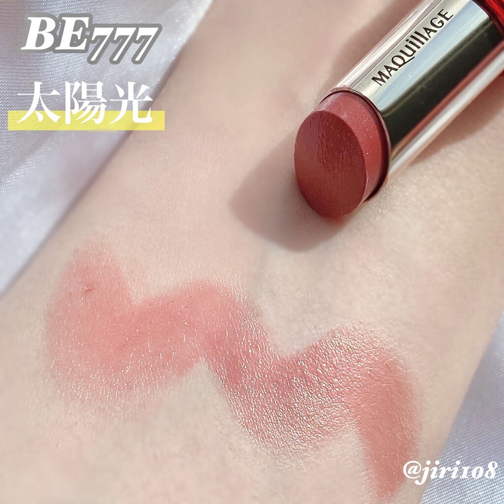 ドラマティックルージュEX/マキアージュ/口紅を使ったクチコミ(5枚目)