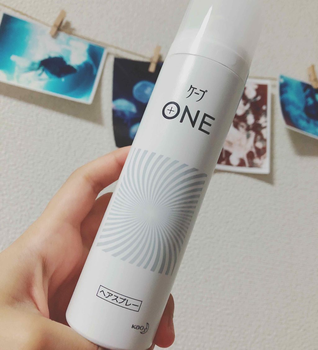 ケープ ONE やわらかキープ／しっかりキープ　/ケープ/ヘアスプレーを使ったクチコミ（1枚目）