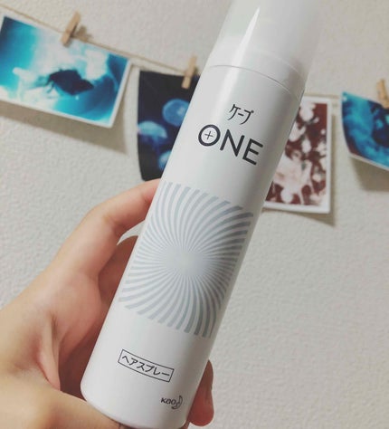 ケープ ONE やわらかキープ/しっかりキープ /ケープ/ヘアスプレーを使ったクチコミ(1枚目)