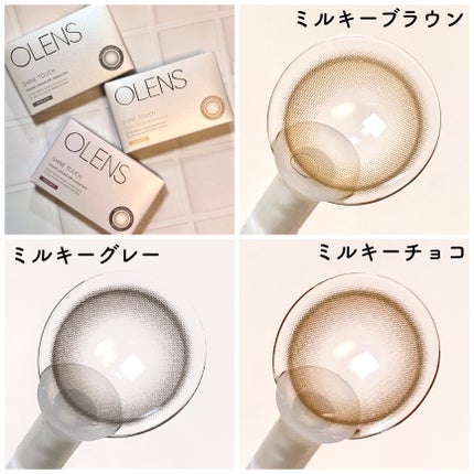 ShineTouch 1day/OLENS/ワンデー(1DAY)カラコンを使ったクチコミ(3枚目)
