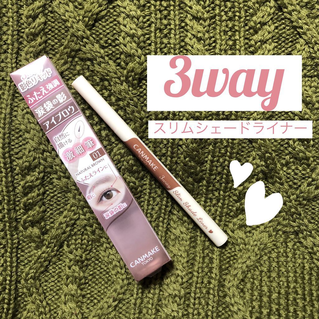 描くふたえアイライナー/CEZANNE/リキッドアイライナーを使ったクチコミ（1枚目）