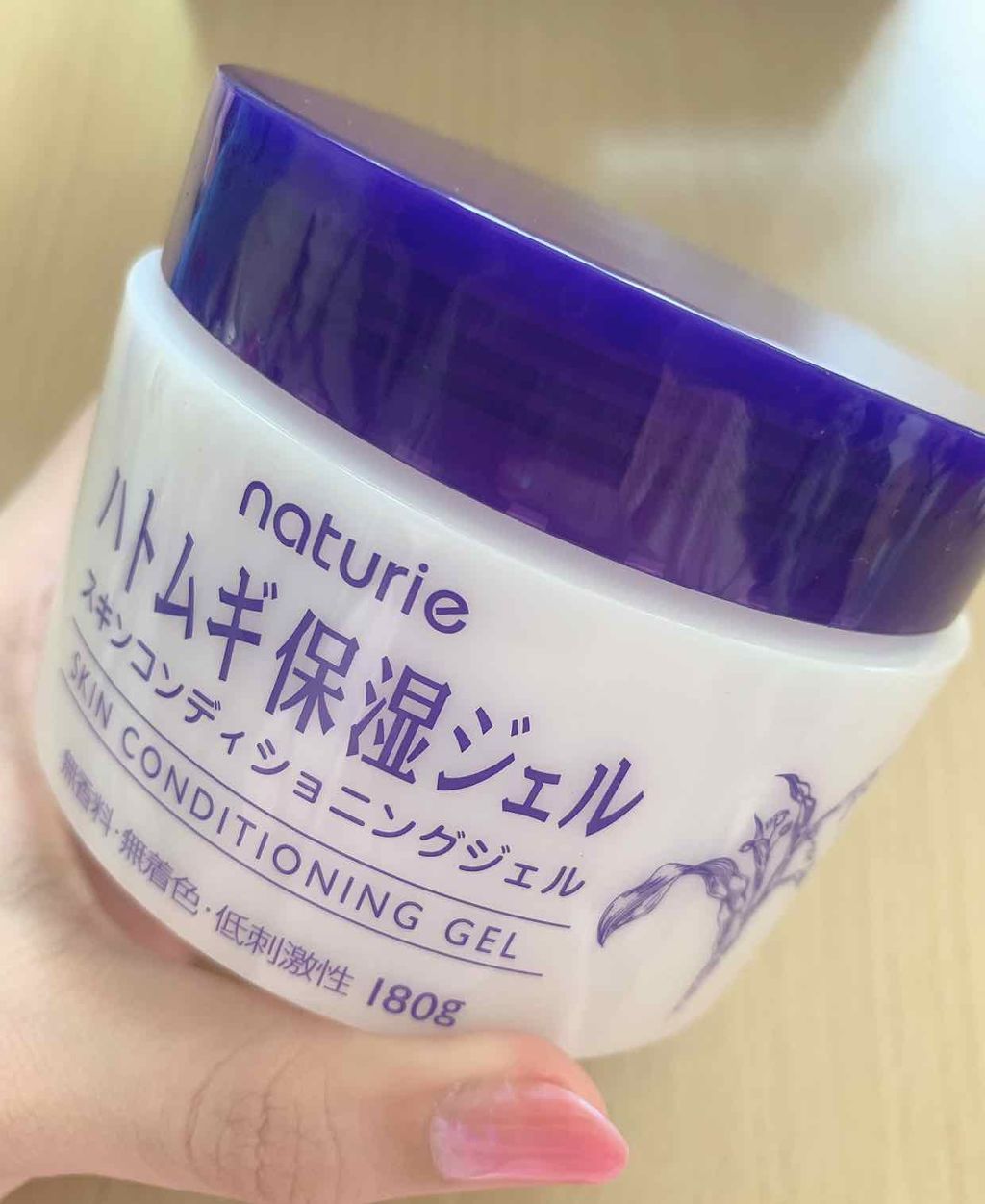 ハトムギ保湿ジェル(ナチュリエ スキンコンディショニングジェル)/ナチュリエ/美容液を使ったクチコミ(1枚目)