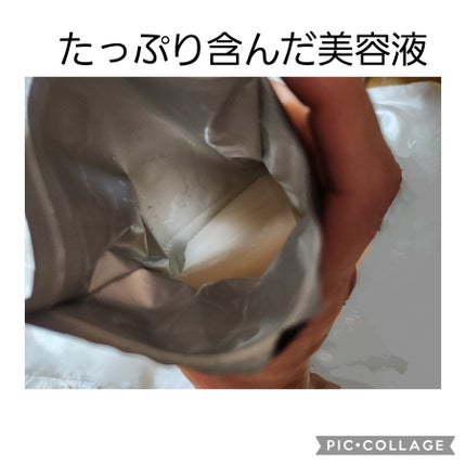 シートマスク ヒト幹細胞×VC200/CICIBELLA/シートマスク・パックを使ったクチコミ(3枚目)