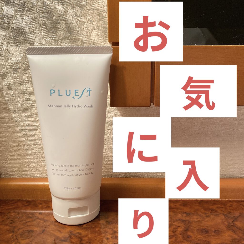 マンナンジェリーハイドロウォッシュ/PLUEST/洗顔料を使ったクチコミ（1枚目）