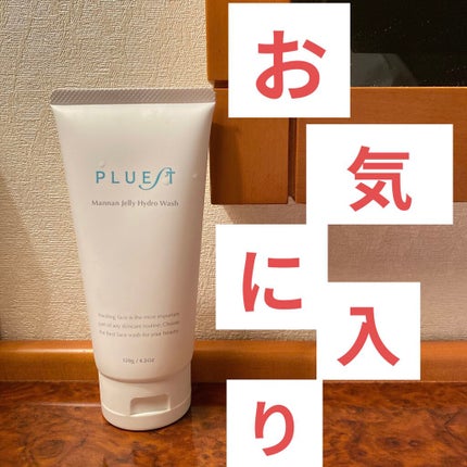 マンナンジェリーハイドロウォッシュ/PLUEST/洗顔料を使ったクチコミ(1枚目)