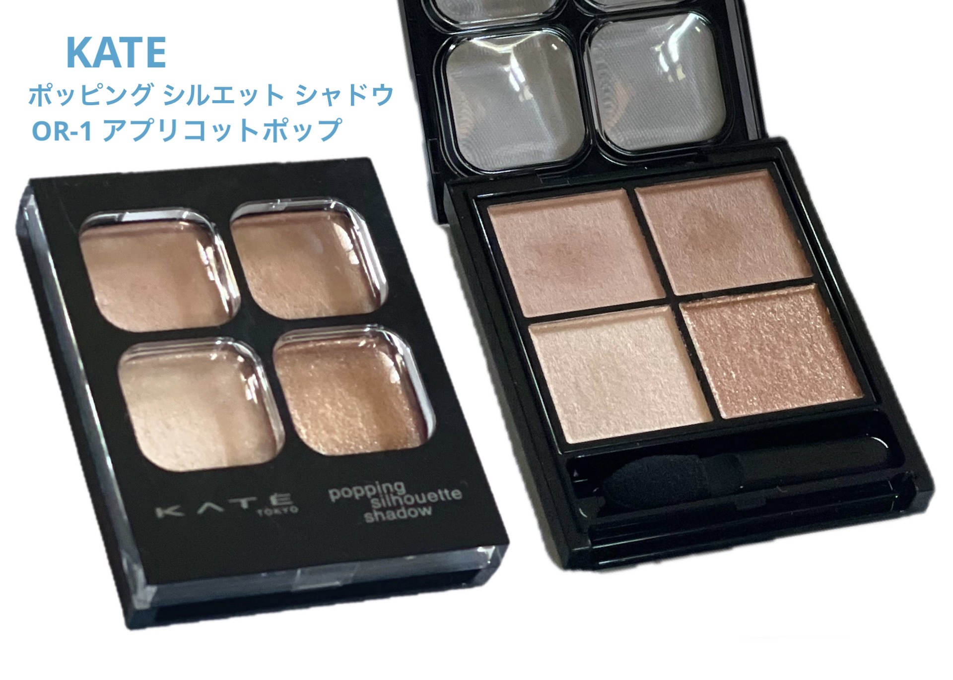ケイト ポッピングシルエットシャドウ/KATE/アイシャドウパレットを使ったクチコミ（1枚目）