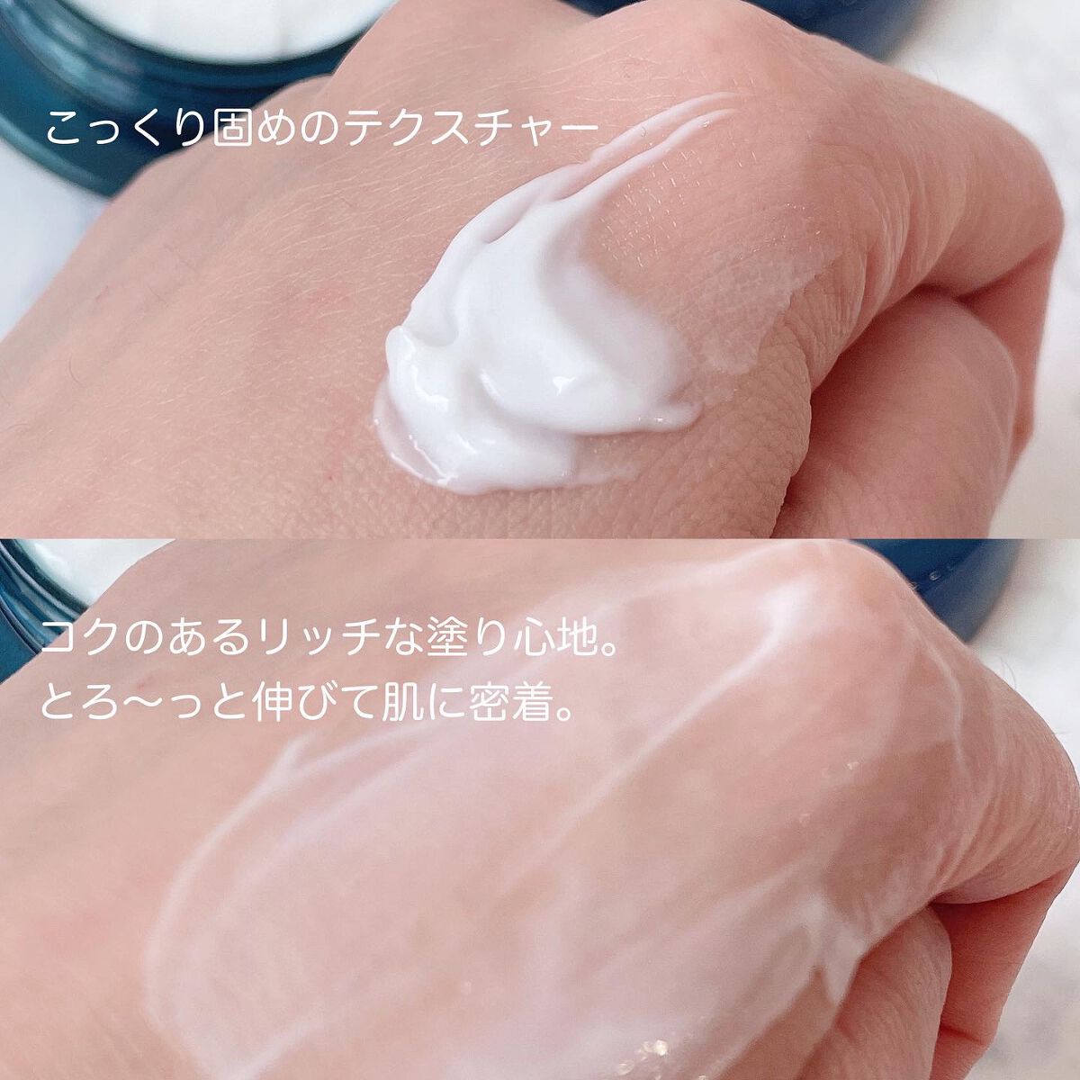 肌潤クリーム/米肌/フェイスクリームを使ったクチコミ（3枚目）