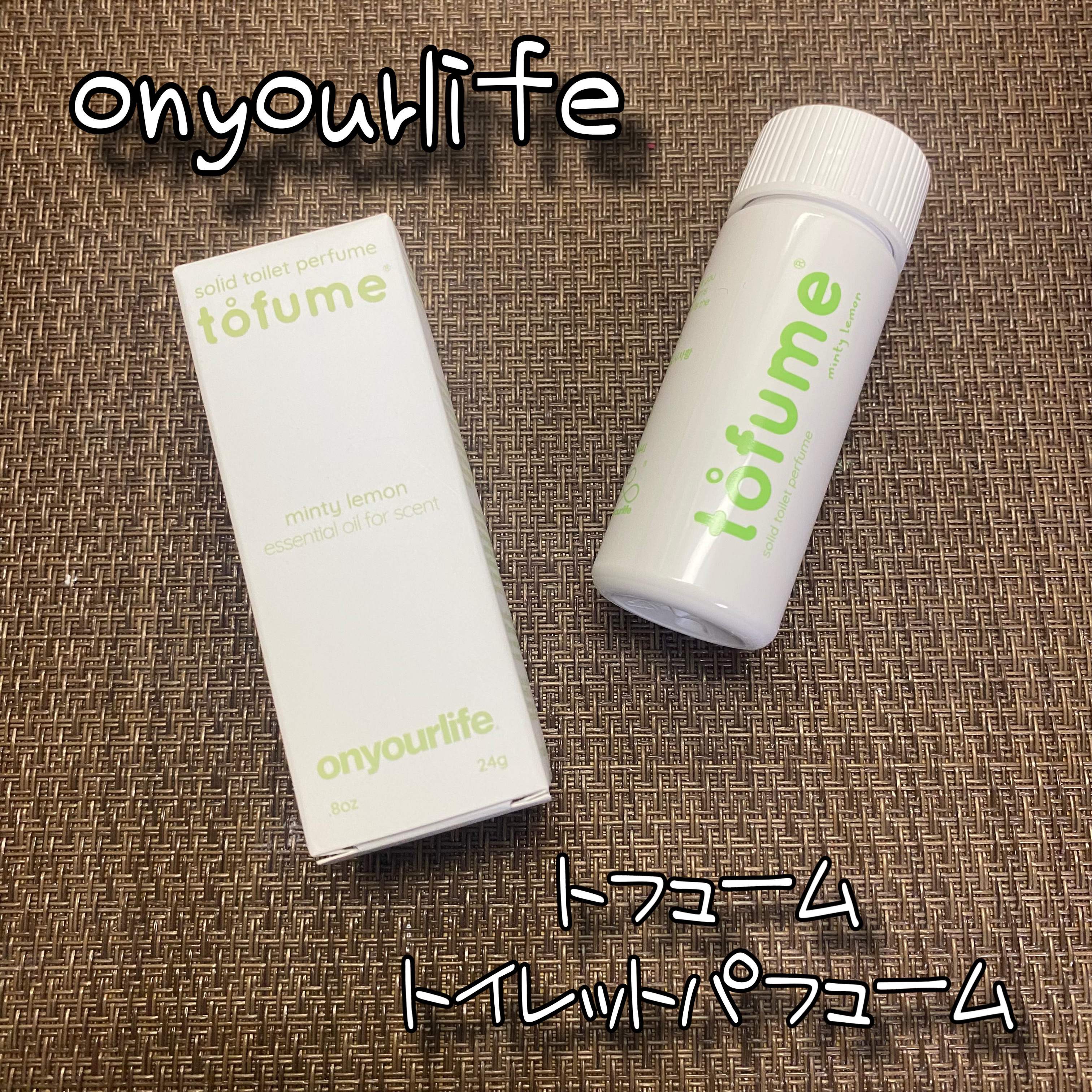 トフューム トイレットパフューム ミンティーレモン/オンユアライフ/ルームフレグランスを使ったクチコミ（1枚目）