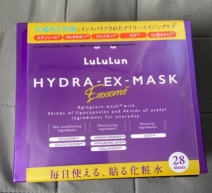 ルルルン ハイドラ EX マスク/ルルルン/シートマスク・パックを使ったクチコミ(1枚目)