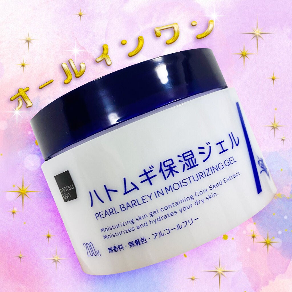 ハトムギ保湿ジェル/matsukiyo/フェイスクリームを使ったクチコミ(1枚目)