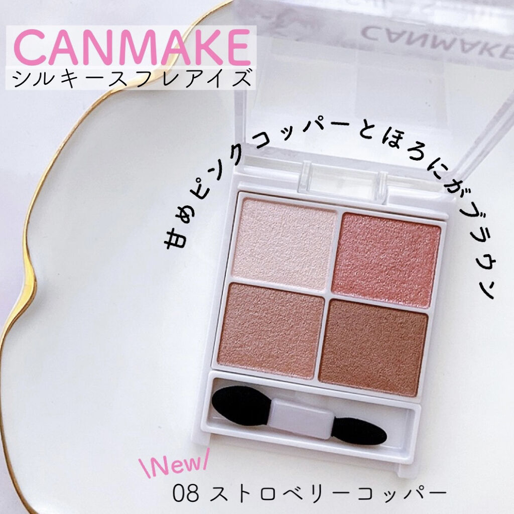 プロ シングル シャドウ/CLIO/単色アイシャドウを使ったクチコミ（1枚目）