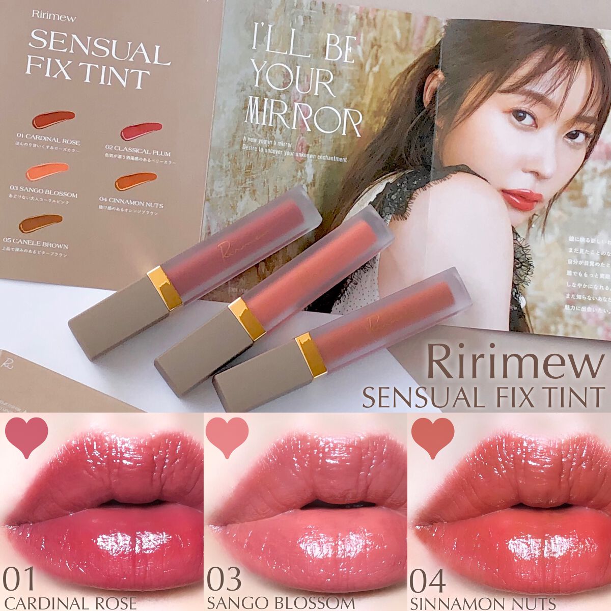 センシュアルフィックスティント/Ririmew/リップティントを使ったクチコミ(1枚目)
