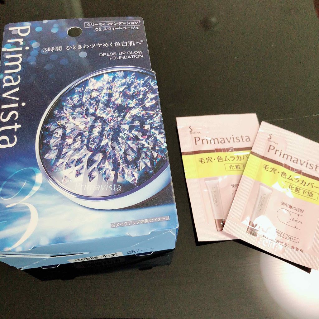毛穴・色ムラカバー 化粧下地/プリマヴィスタ/化粧下地を使ったクチコミ(1枚目)