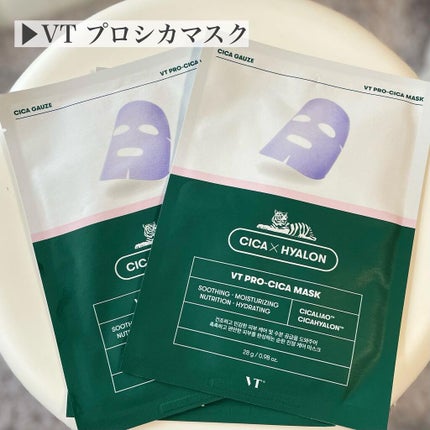 CICA カプセルマスク/VT/洗い流すパック・マスクを使ったクチコミ(5枚目)