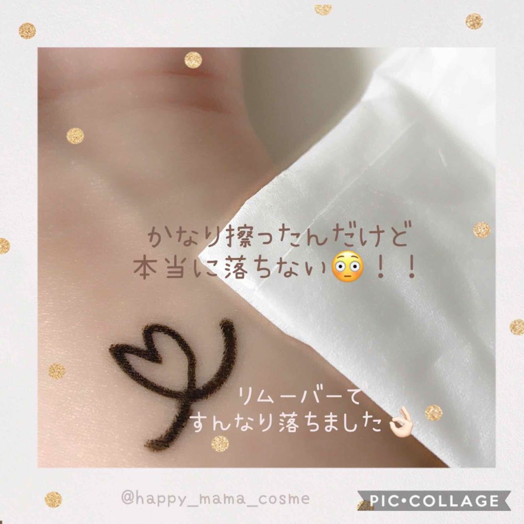 スーパーフィットジェルライナー/D-UP/ジェルアイライナーを使ったクチコミ（2枚目）