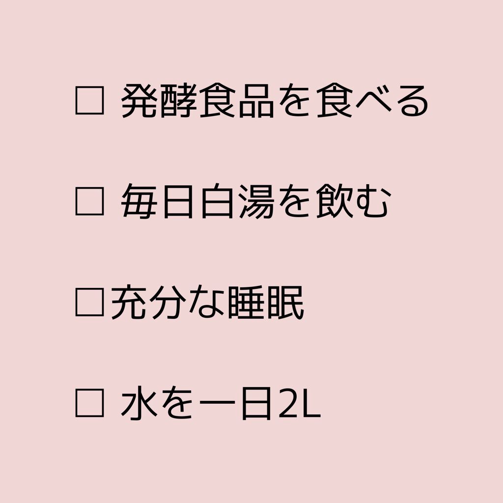 サントリー天然水/サントリー/ミネラルウォーターを使ったクチコミ(4枚目)