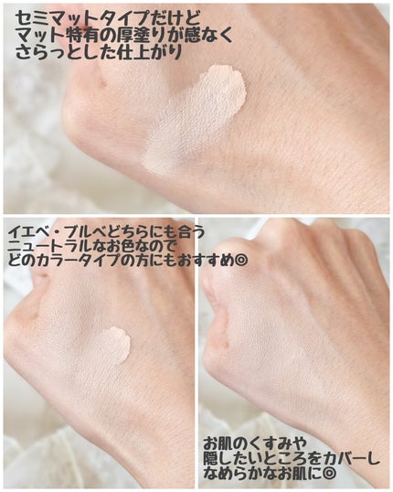 を使ったクチコミ(3枚目)