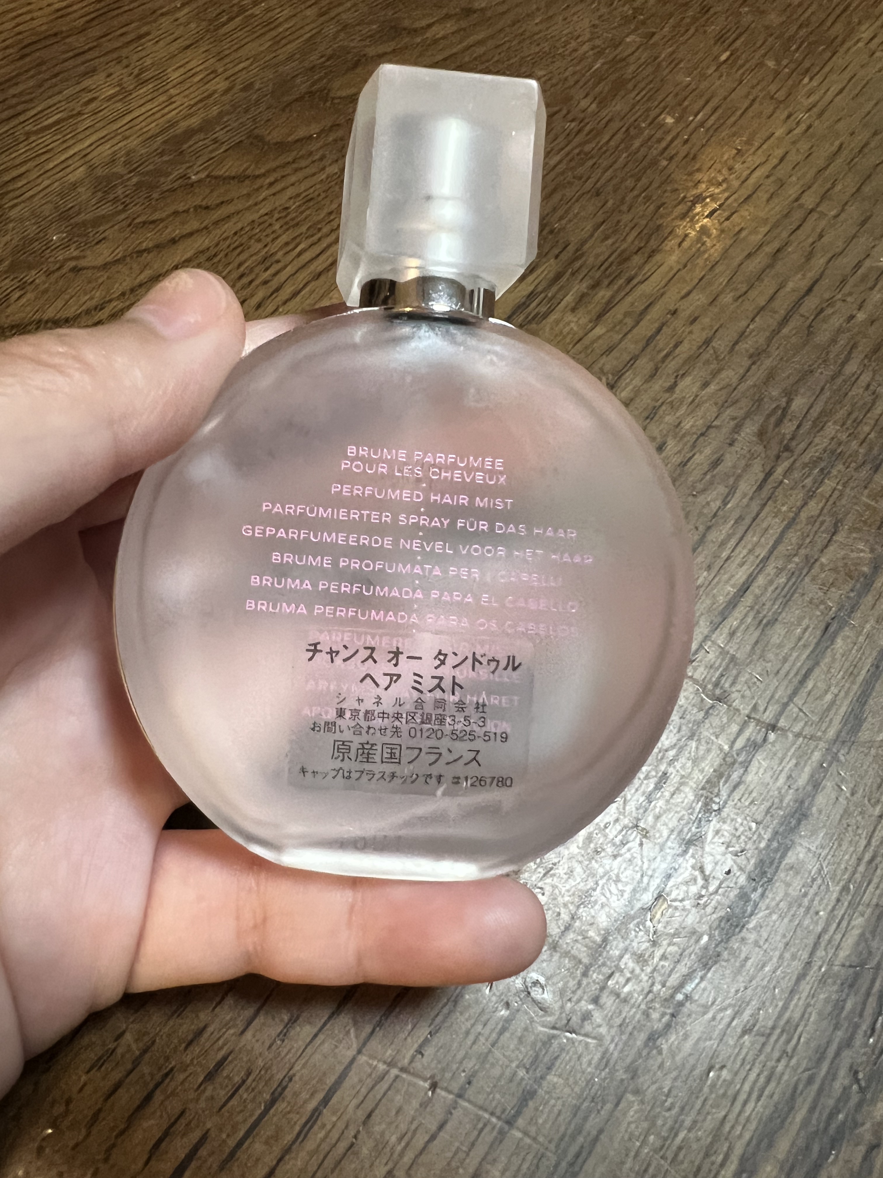 チャンス オー タンドゥル ヘア ミスト/CHANEL/ヘアミストを使ったクチコミ（2枚目）