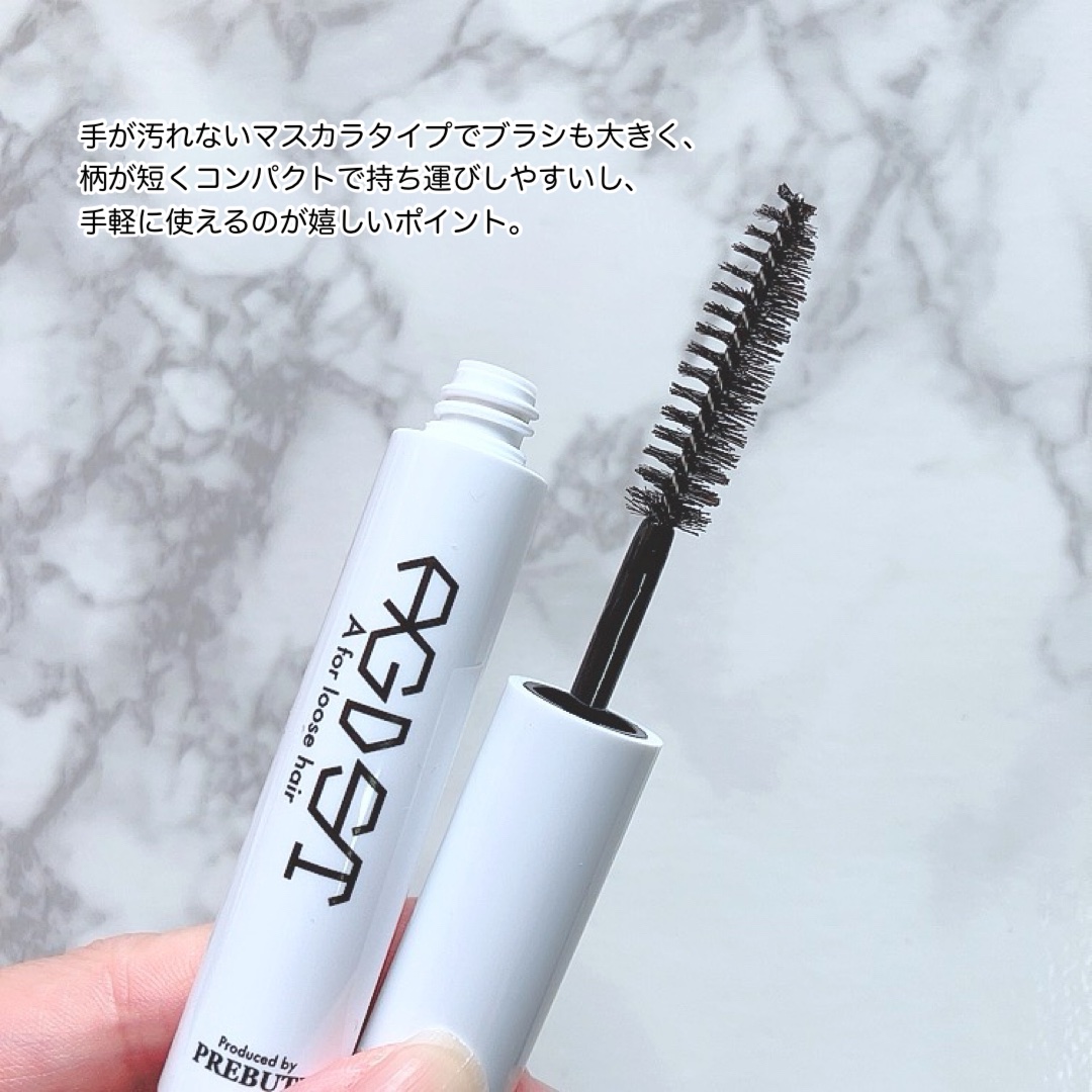 ア・フォールディングマスカラ/プレビュート/ヘアジェルを使ったクチコミ（3枚目）