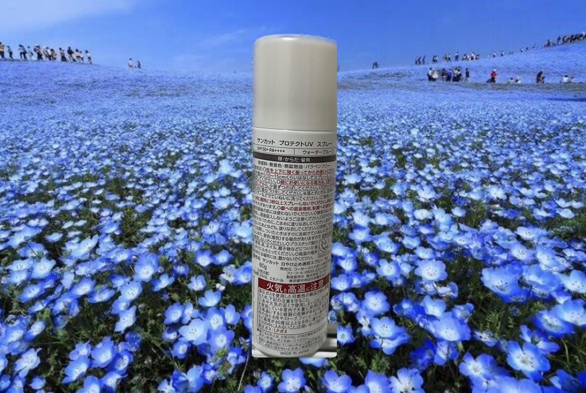 サンカットR プロテクトUV スプレー/サンカット®/日焼け止めミスト・スプレーを使ったクチコミ（2枚目）