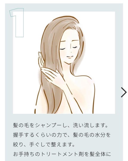 超音波トリートメント シャインプロ/YA-MAN TOKYO JAPAN/その他ヘアアイロンを使ったクチコミ(2枚目)