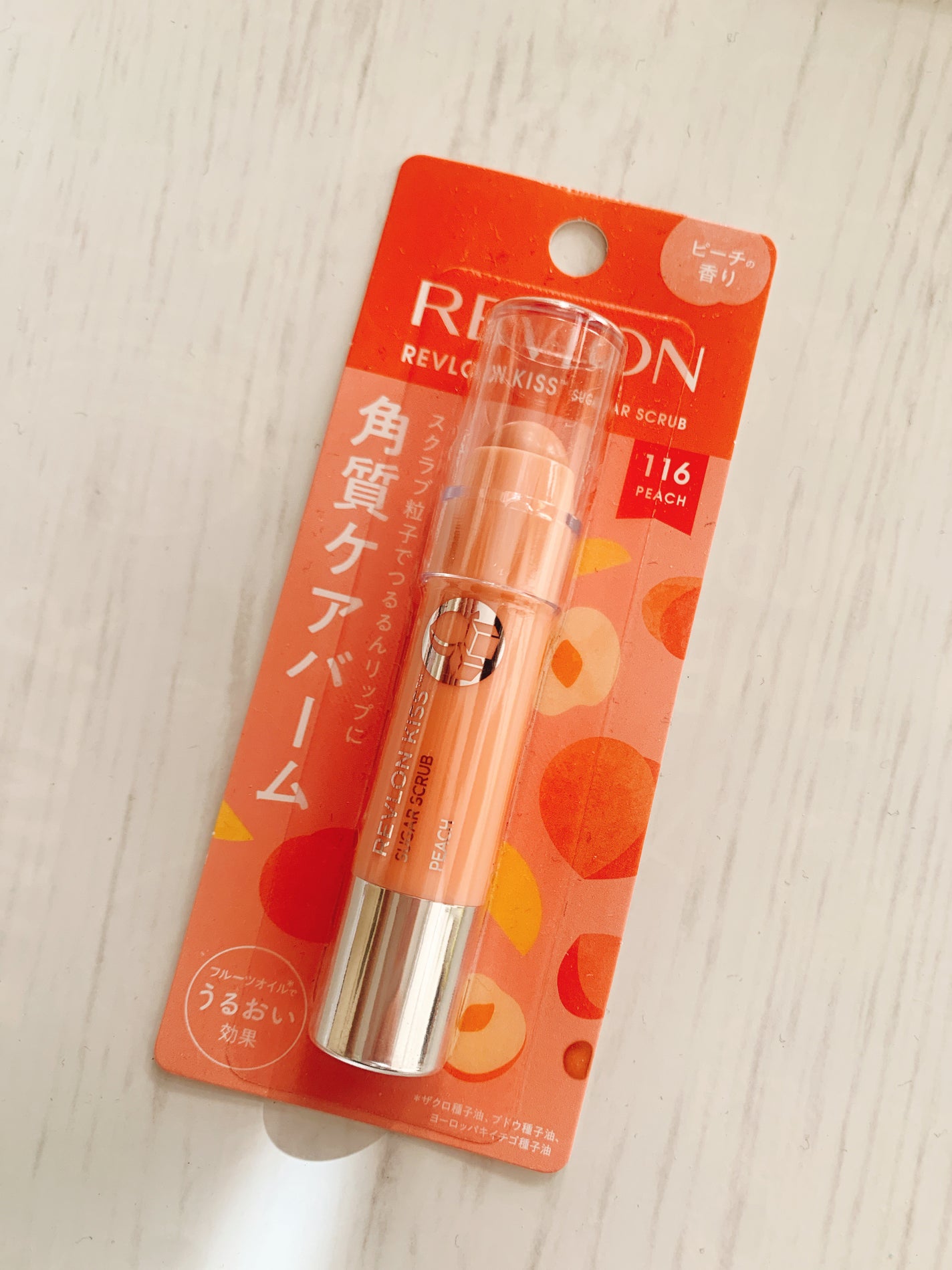 レブロン キス シュガー スクラブ/REVLON/リップスクラブを使ったクチコミ(2枚目)