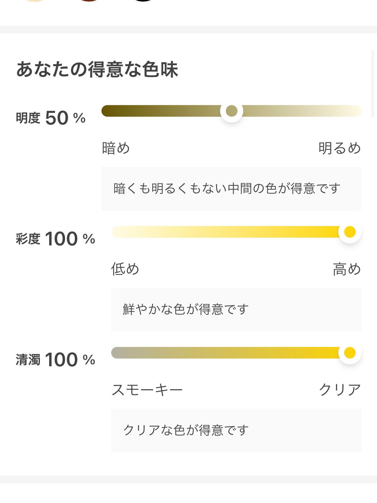 ZOZOGLASS/ZOZOTOWN/その他を使ったクチコミ(5枚目)