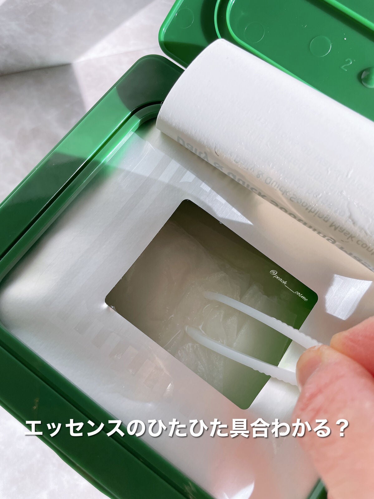 ヘデラヘリックス デイリー&クイック スージングマスク/Milk Touch/シートマスク・パックを使ったクチコミ(4枚目)