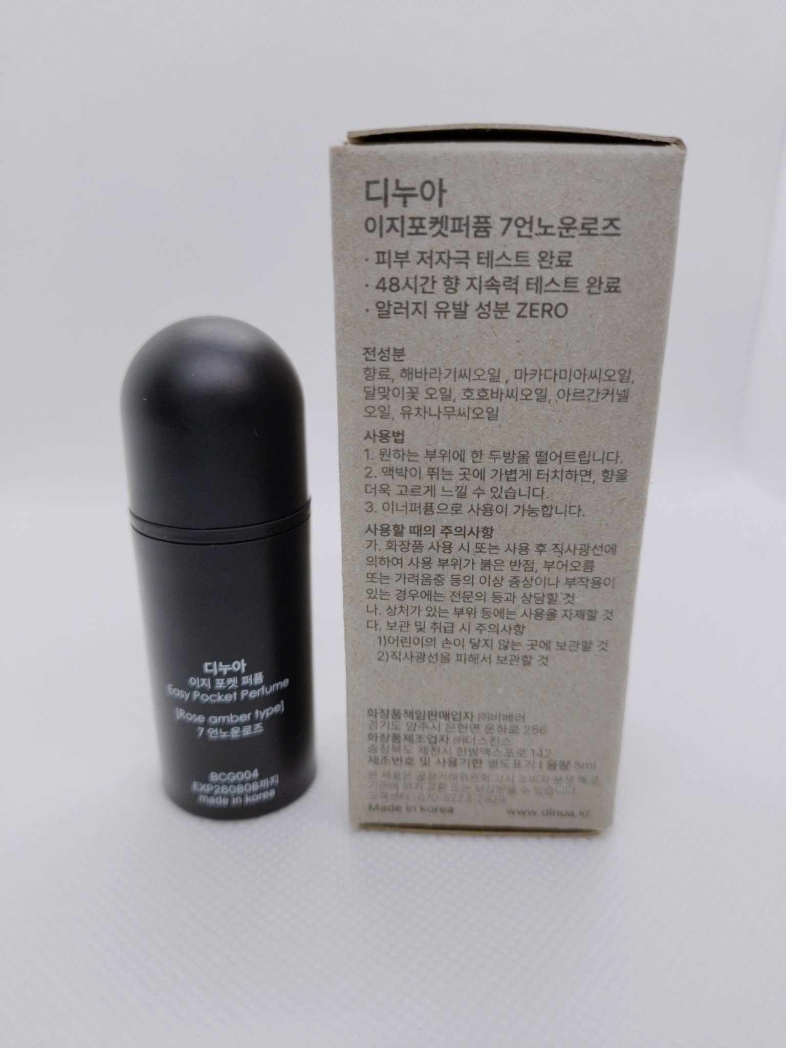 イージー ポケット パフューム /DINUA/香水(その他)を使ったクチコミ（2枚目）