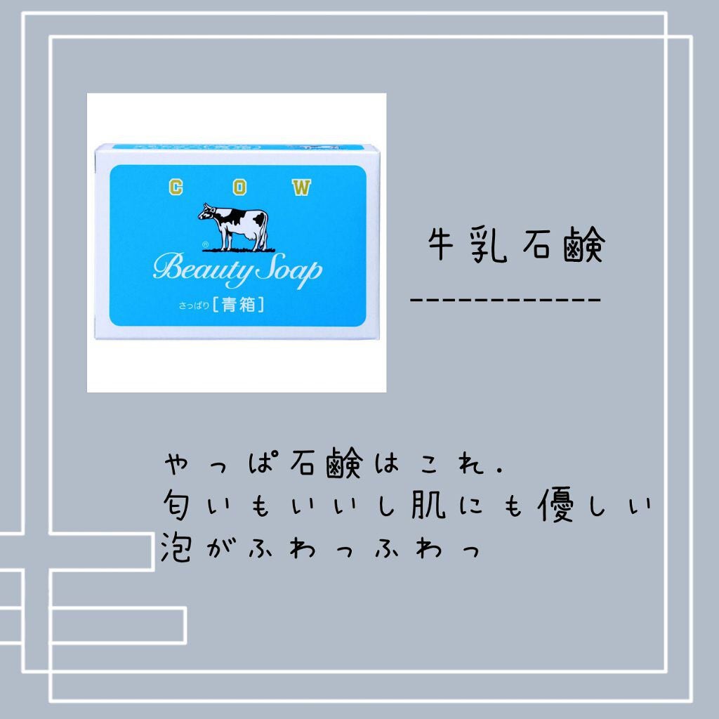 ソフティモ 薬用ホワイト クレンジングウォッシュ/ソフティモ/洗顔フォームを使ったクチコミ(4枚目)