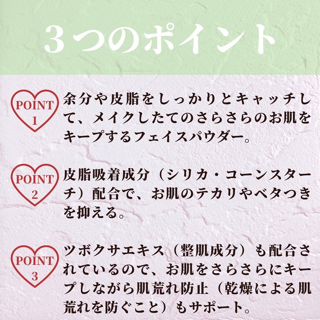 ノーセバム ミネラルパウダー/Freemay/ルースパウダーを使ったクチコミ（3枚目）