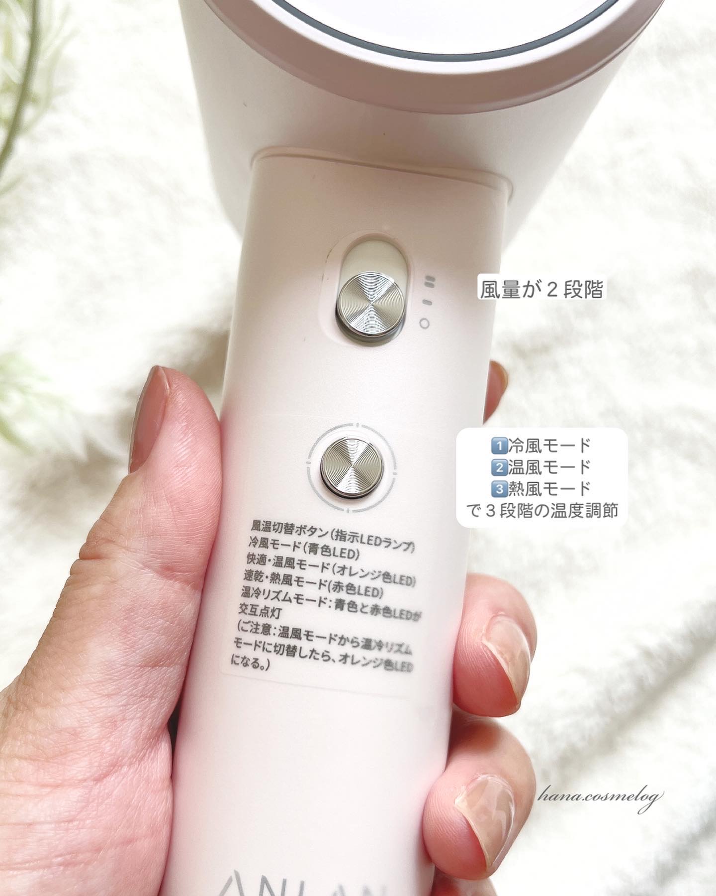 ダブルケアドライヤー/ANLAN/ドライヤーを使ったクチコミ（3枚目）