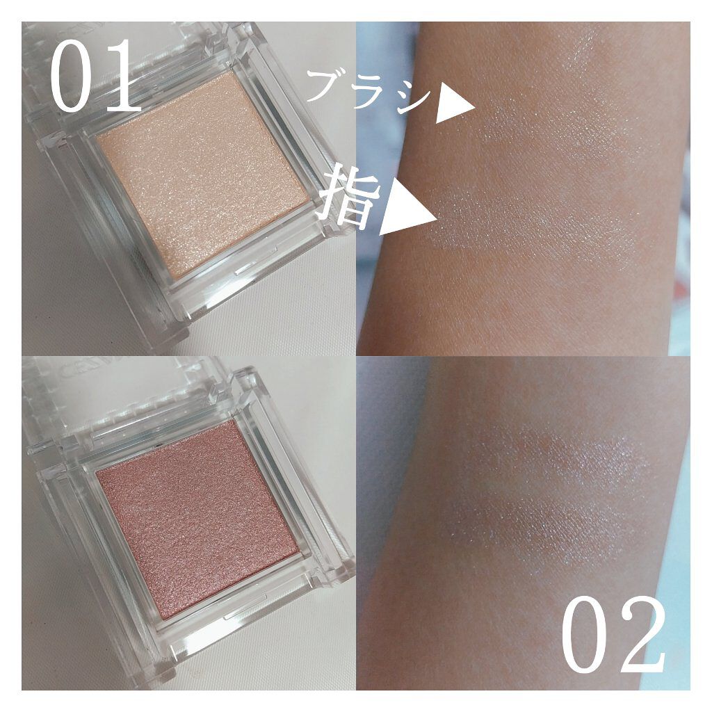 シングルカラーアイシャドウ/CEZANNE/単色アイシャドウを使ったクチコミ（3枚目）