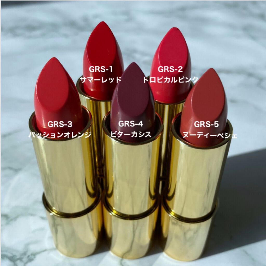グロッシーフィットルージュ シャイン GRS-4・ビターカシス/LB/口紅を使ったクチコミ（2枚目）