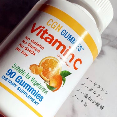 CGN GUMMIES  Vitamin C/CALIFORNIA GOLD NUTRITION/美容サプリメントを使ったクチコミ（7枚目）