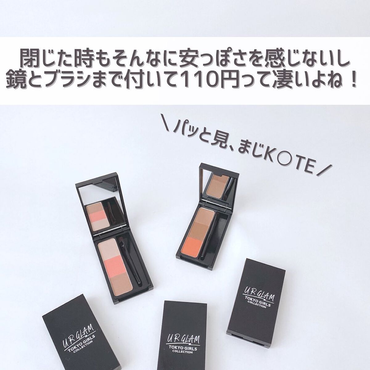 UR GLAM EYEBROW POWDER/U R GLAM/パウダーアイブロウを使ったクチコミ(6枚目)